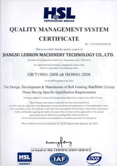 China Jiangsu Lebron Machinery Technology Co., Ltd. Certification
