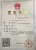 China Jiangsu Lebron Machinery Technology Co., Ltd. certification
